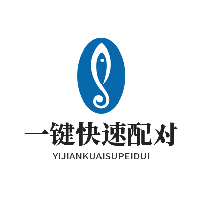 快联一键快速配对