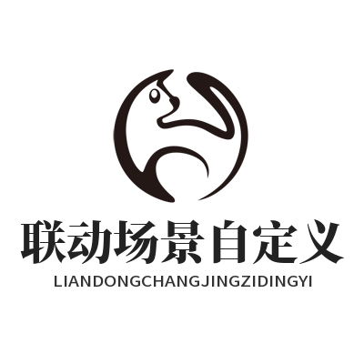 快联联动场景自定义设置方法详解