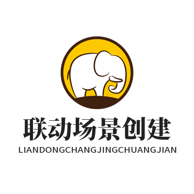 快联联动场景怎么设置？3步教你自定义智能家居