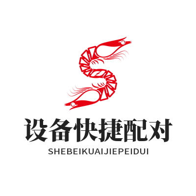 快联配对教程：3分钟搞定设备连接，告别繁琐设置