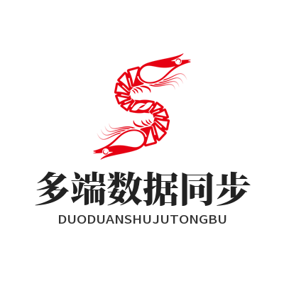 快联多端同步怎么用？3步搞定所有设备数据联动
