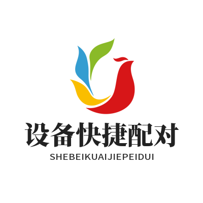 快联配对太简单！3步搞定设备连接