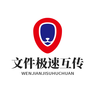 快联跨设备传文件？3步搞定，手机电脑秒互传