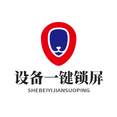 快联一键锁屏怎么用？3步搞定，手机电脑都能锁