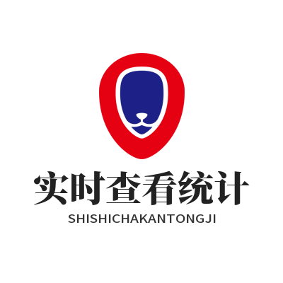 智能连接平台日志查看技巧，3步解决你的统计难题