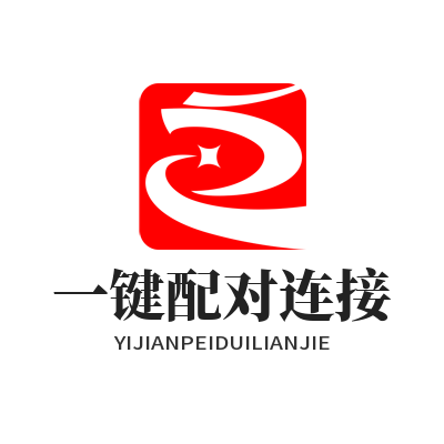 快联配对教程：3步搞定多设备一键连接