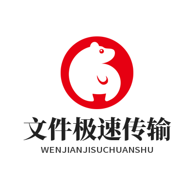 手把手教你用快联跨平台传文件，3分钟搞定