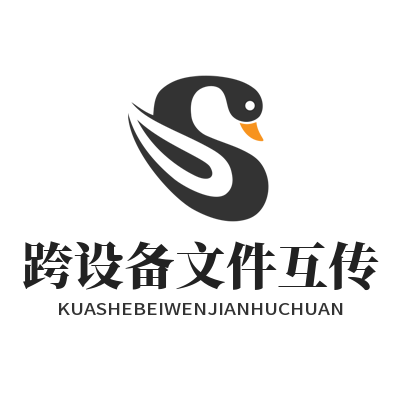 快联怎么用？3分钟搞定跨设备文件互传