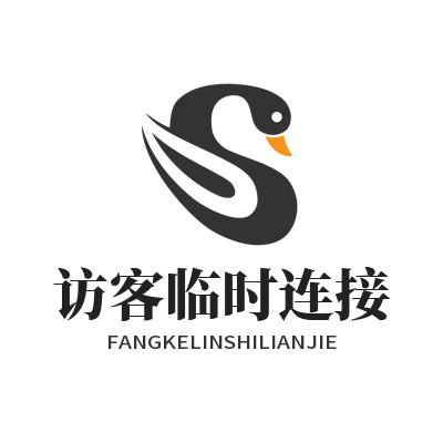 快联访客WiFi权限设置，3分钟教会你临时开网