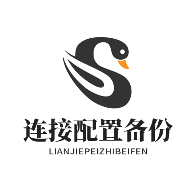 智能联动工具配置备份与恢复，一文学会不抓瞎