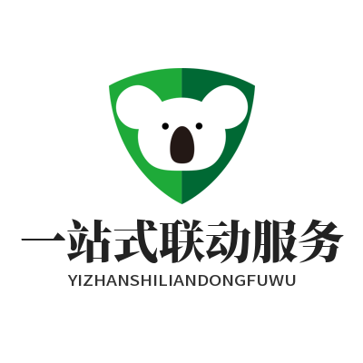 快联 一站式联动服务