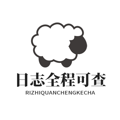 1780814321157676.png 快联 日志全程可查