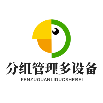 1780999722210907.png 快联 分组管理多设备