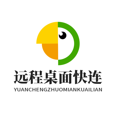 1780999827171369.png 快联 远程桌面快连