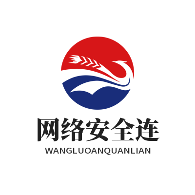 1781246924212529.png 快联 网络安全连