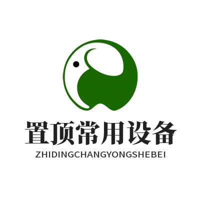 1781320032166166.png 快联 置顶常用设备