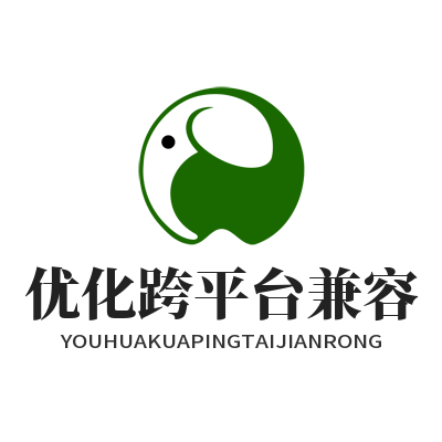 1781320112102644.png 快联 优化跨平台兼容